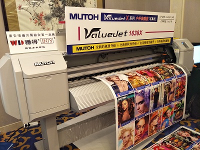 數(shù)碼印花機(jī)