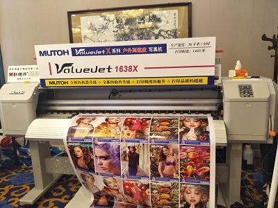 武藤寫真機 武藤寫真機