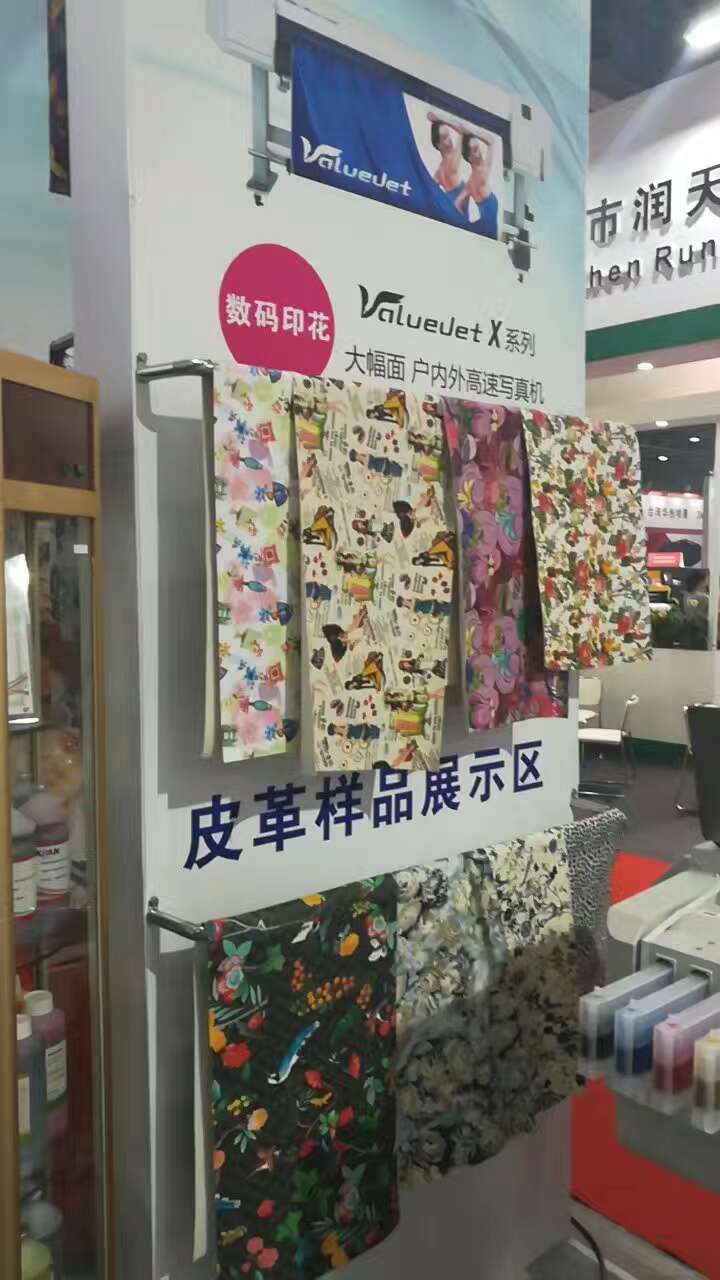 數碼印花 數碼印花