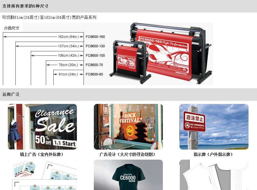 圖王刻字機產品介紹 圖王刻字機產品介紹