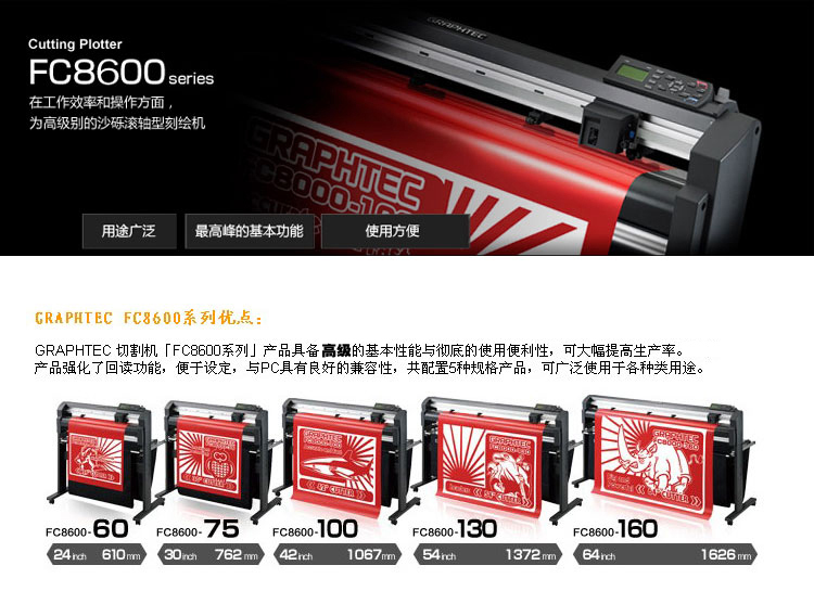 圖王刻字機產品介紹 圖王刻字機產品介紹