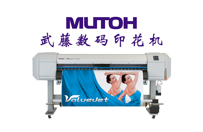 工業(yè)化T恤服裝打印機(jī) 工業(yè)化T恤服裝打印機(jī)