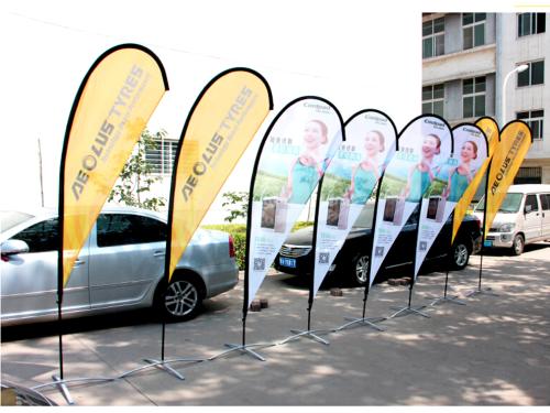 廣告旗幟 廣告旗幟