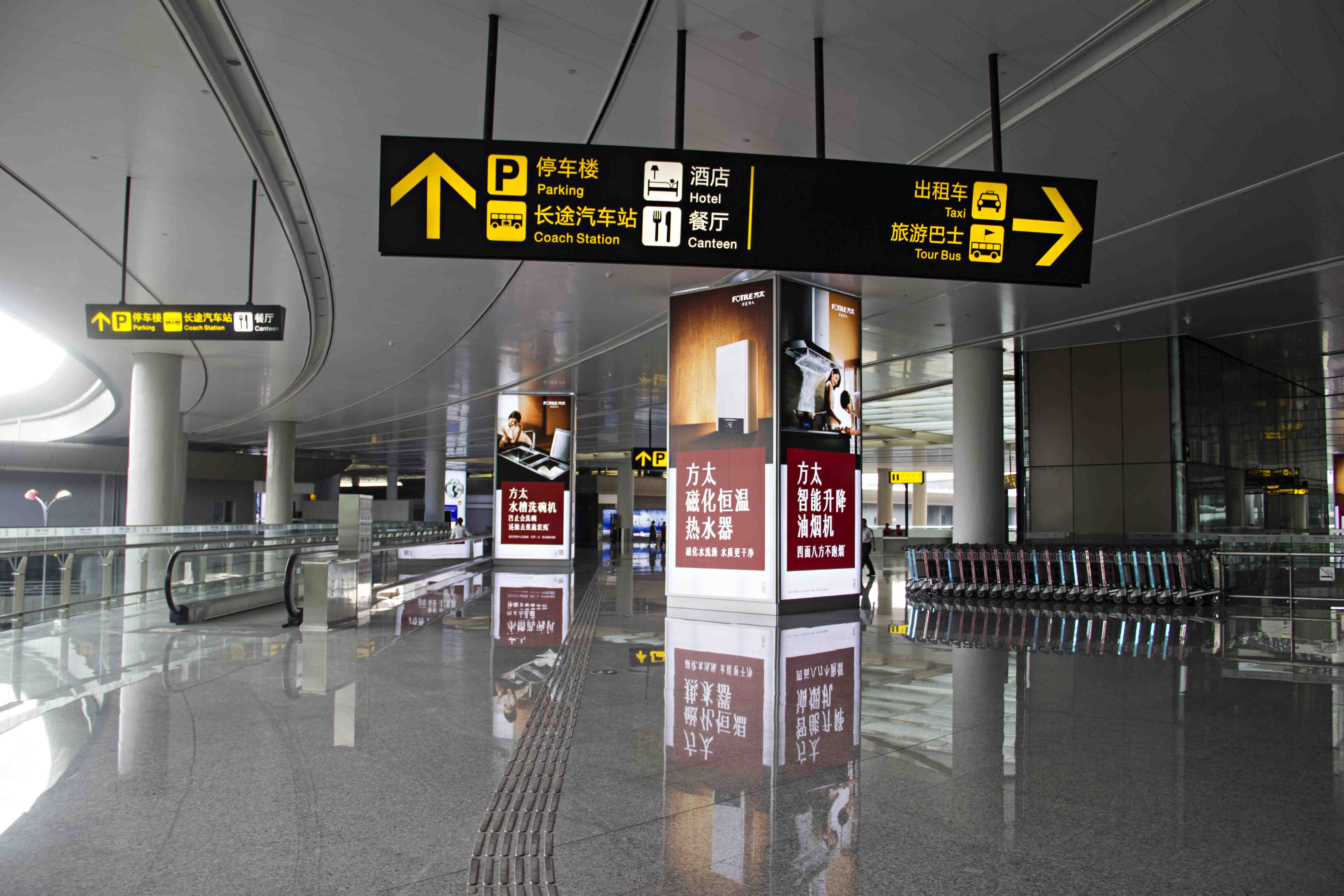 戶內廣告 戶內廣告