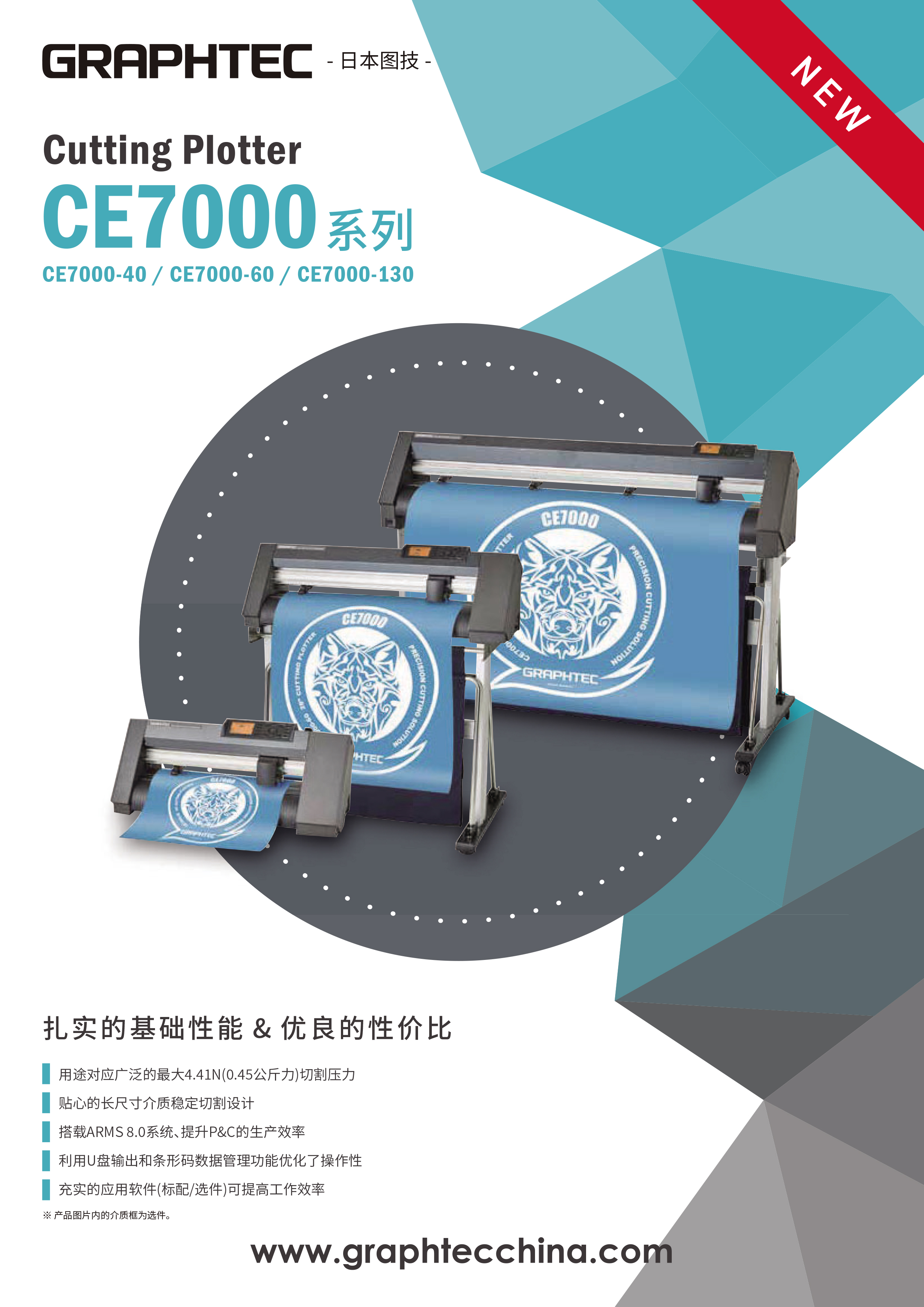 圖王刻字機(jī)產(chǎn)品介紹 圖王刻字機(jī)產(chǎn)品介紹