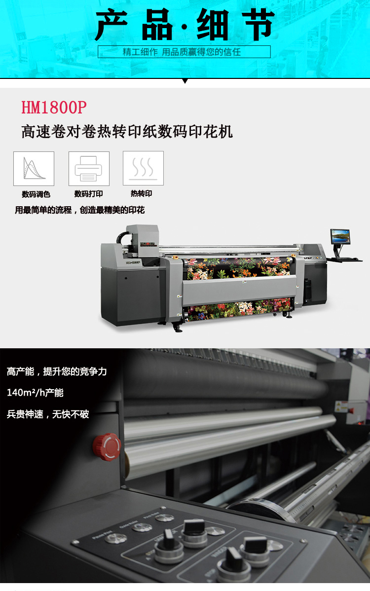 口罩印花機產品細節 口罩印花機產品細節