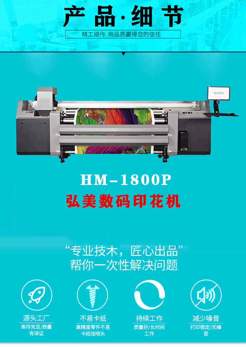 口罩印花機 口罩印花機