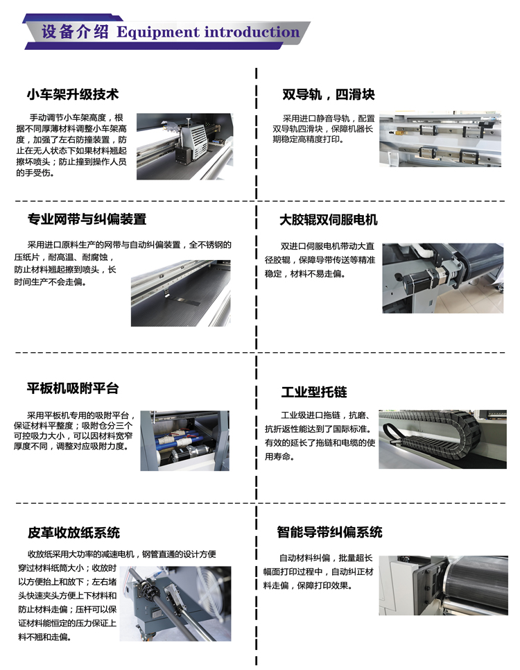 富麗印理光頭皮革網帶機富麗印理光頭皮革網帶機介紹 富麗印理光頭皮革網帶機富麗印理光頭皮革網帶機介紹