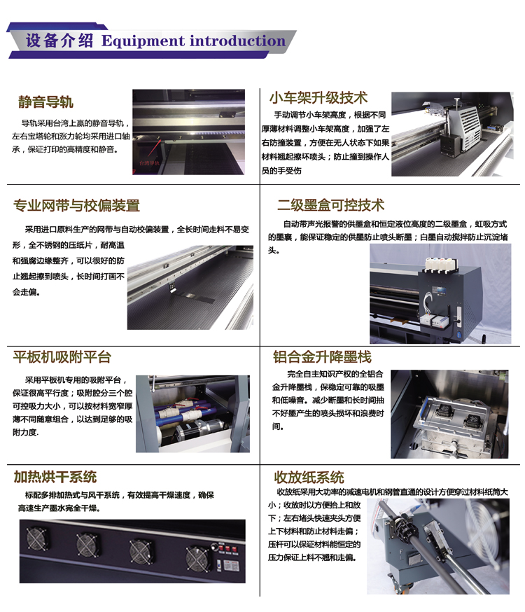 UV皮革印花機 UV皮革印花機