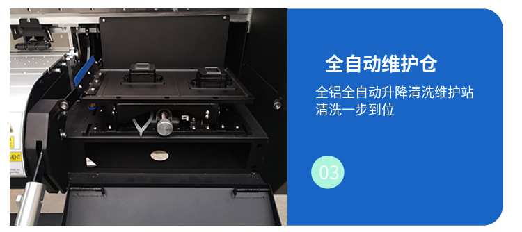 全自動維護倉 全自動維護倉