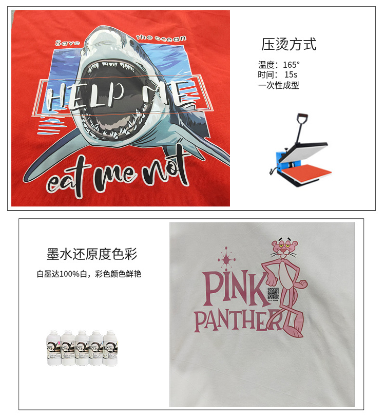 柯式燙畫打印機 柯式燙畫打印機