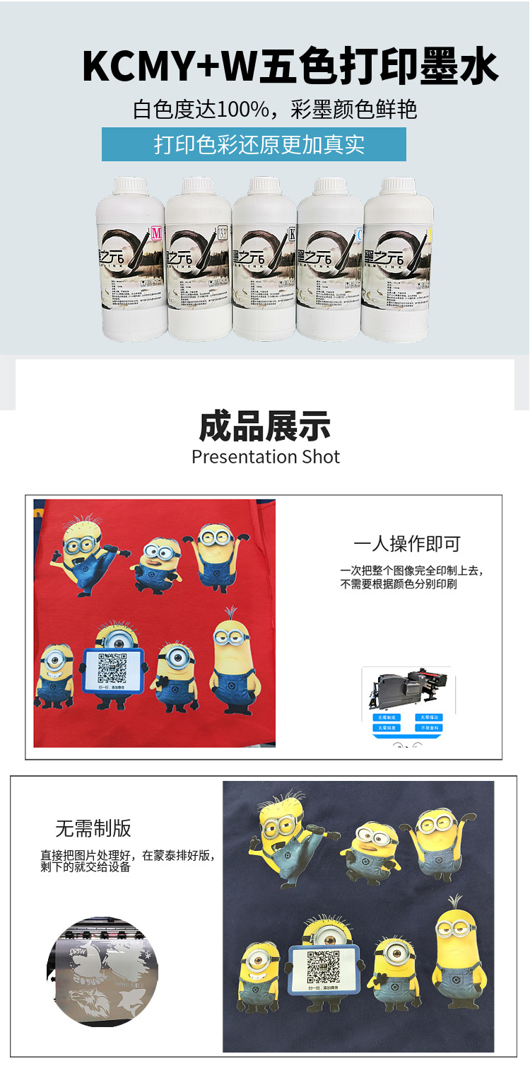 柯式燙畫打印機 柯式燙畫打印機