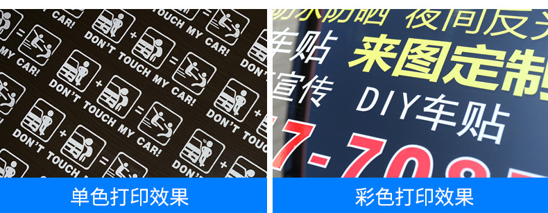 汽車貼改色膜 汽車貼改色膜