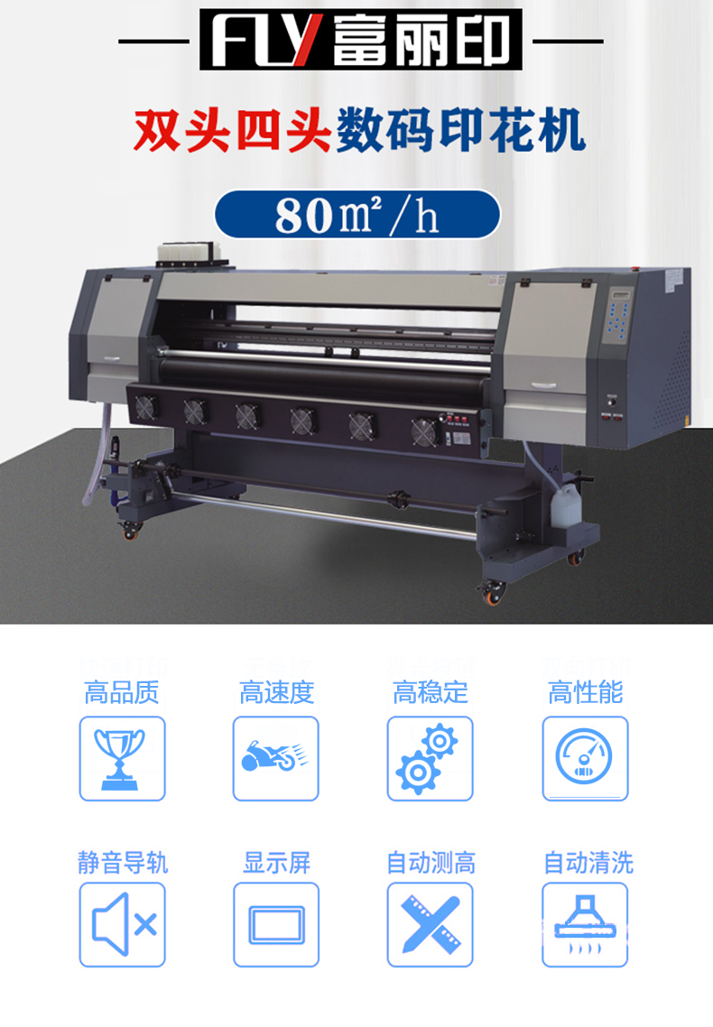 皮革網(wǎng)帶打印機(jī) 皮革網(wǎng)帶打印機(jī)