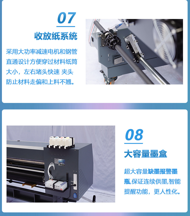 富麗印四頭I3200網(wǎng)帶機(jī) 富麗印四頭I3200網(wǎng)帶機(jī)